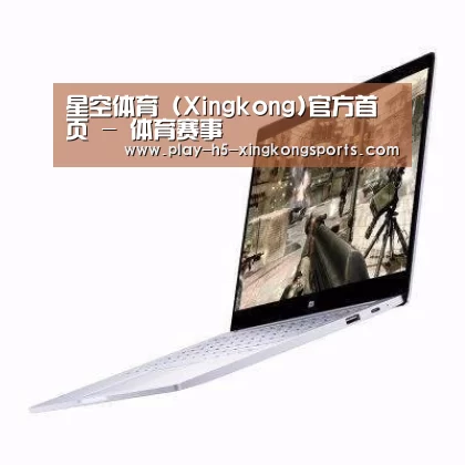 小米笔记本Air 13.3