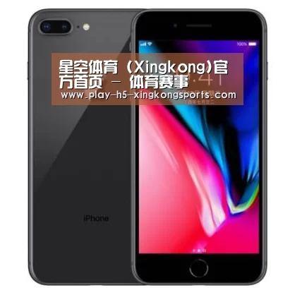 Apple iPhone 8 Plus (A1899) 64GB 深空灰色 移动联通4G手机
