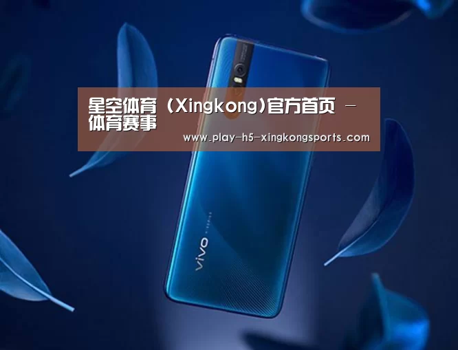 VIVO X27 手机摄影