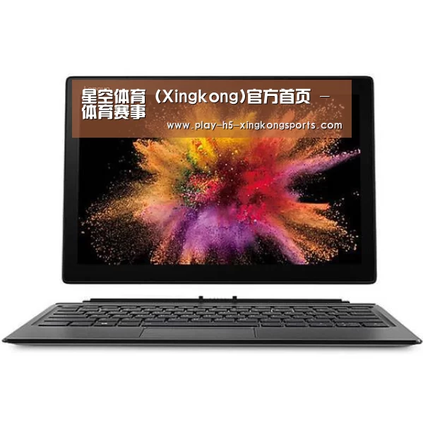 MIIX520 二合一笔记本12.2英寸 i7