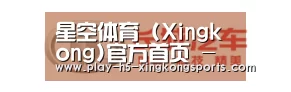 长城汽车