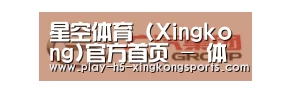 广汽集团