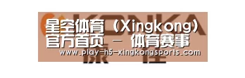 康佳