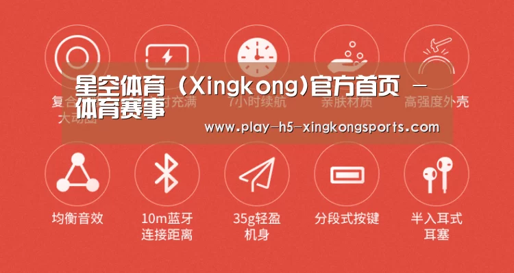  小米蓝牙项圈耳机(图2)