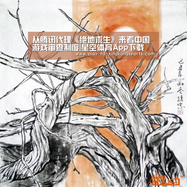 星空体育在线登陆
