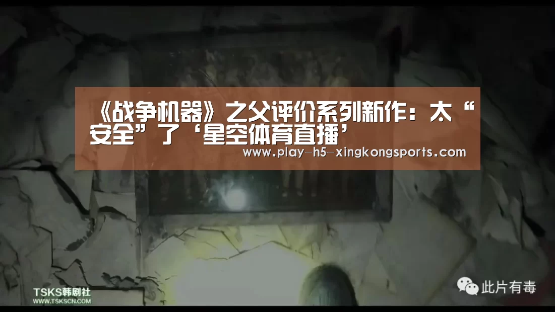 星空体育在线登陆
