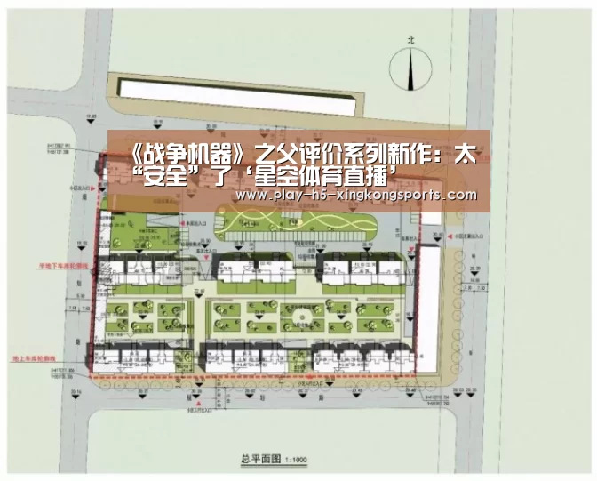 星空体育在线登陆