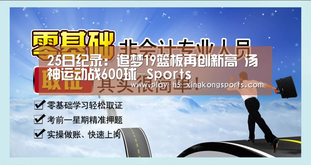星空体育在线登陆