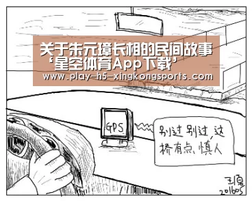 星空体育在线登陆