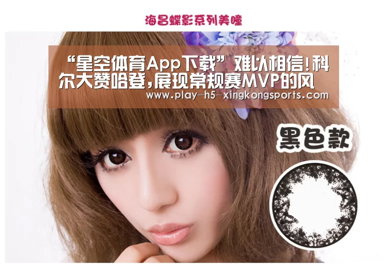 星空体育在线登陆