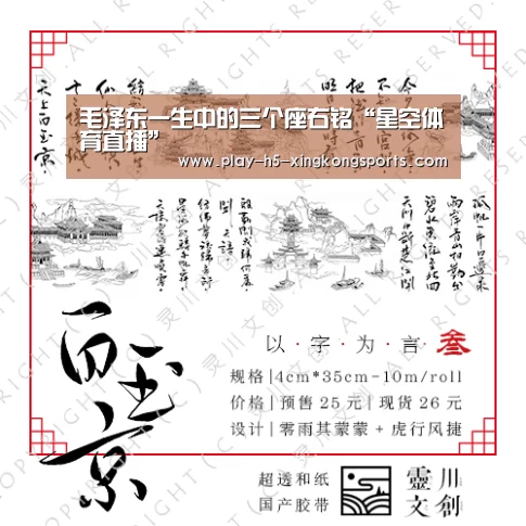 星空体育在线登陆