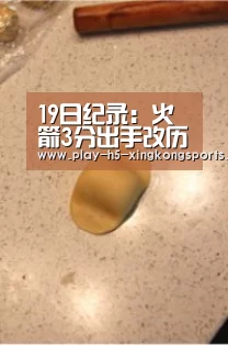 星空体育直播