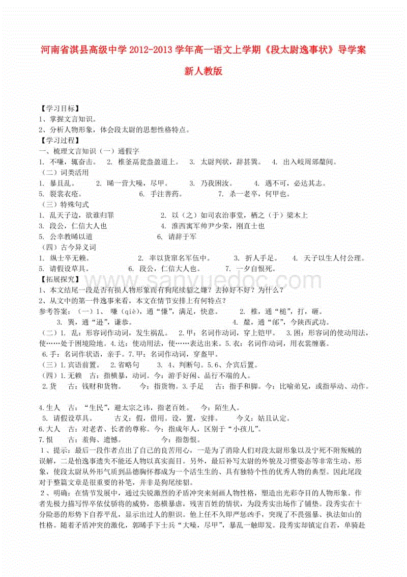 星空体育在线登陆