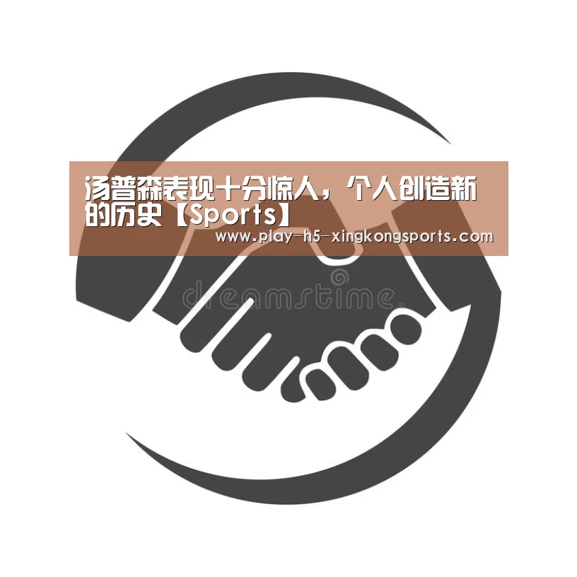星空体育直播