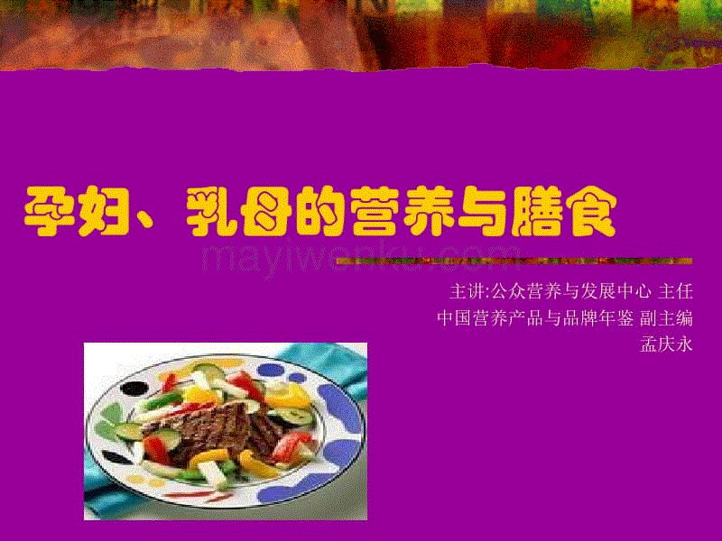 星空体育直播_泰语是怎么来的(图3)