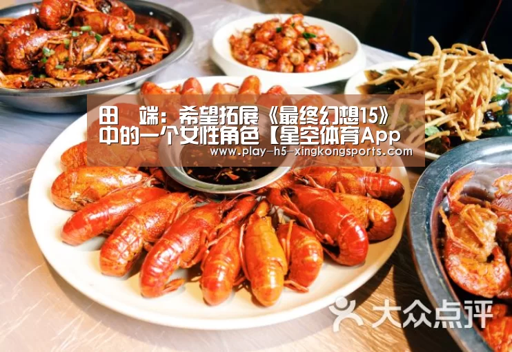 星空体育在线登陆
