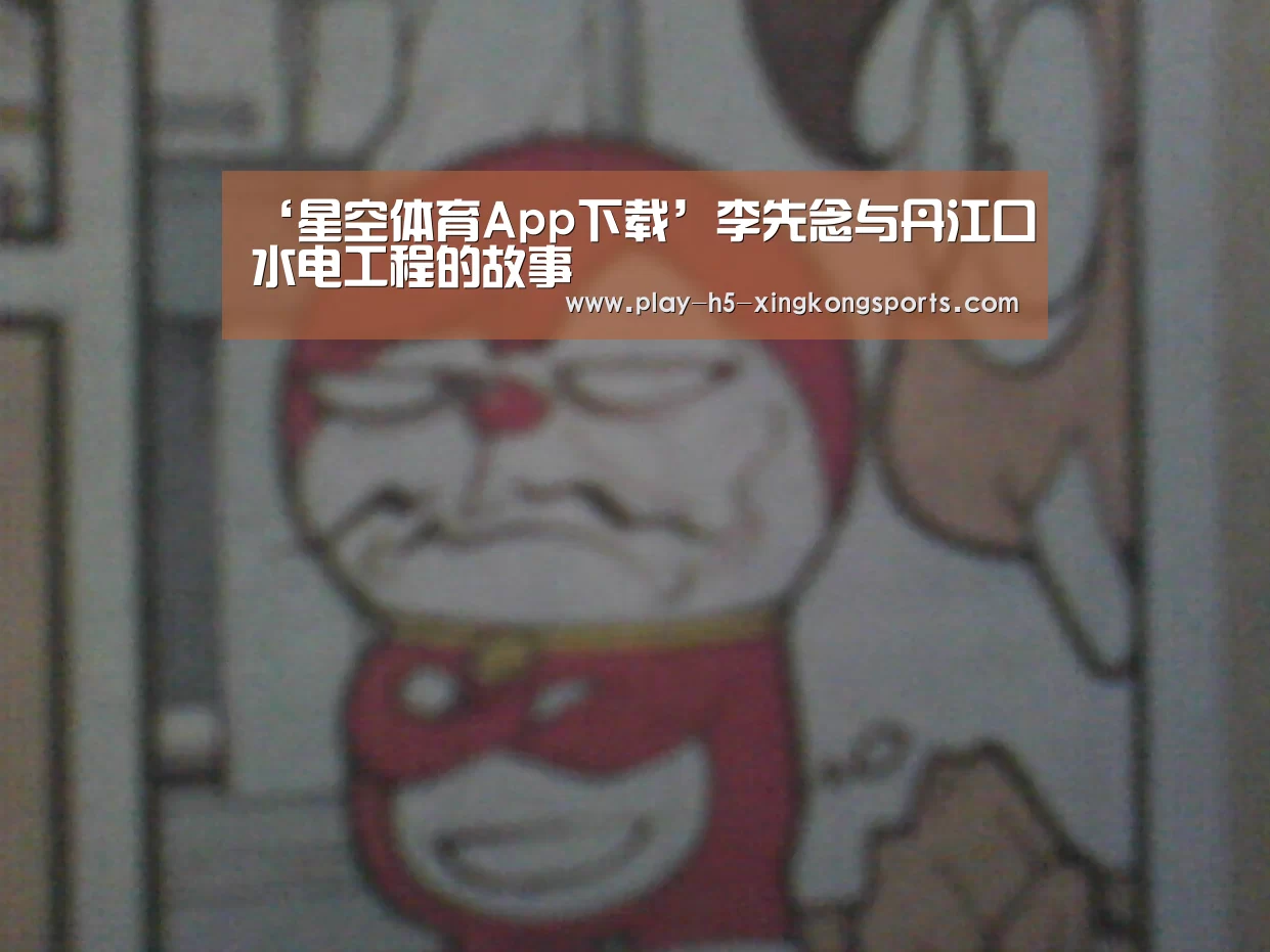 星空体育直播