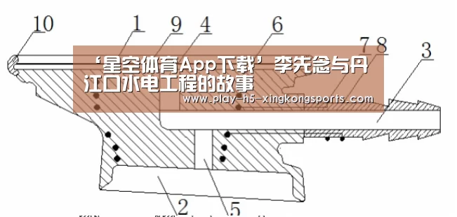 星空体育直播