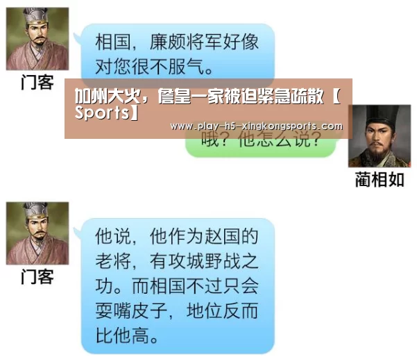星空体育App下载
