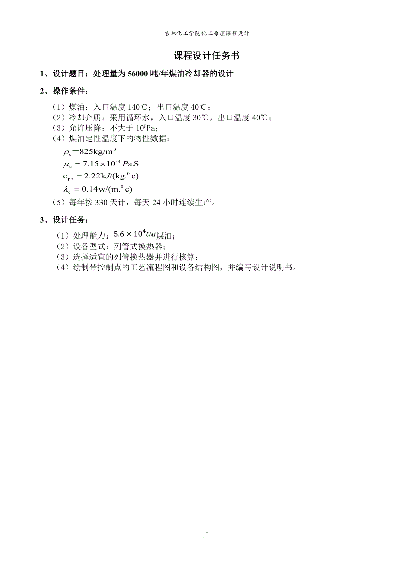 星空体育在线登陆