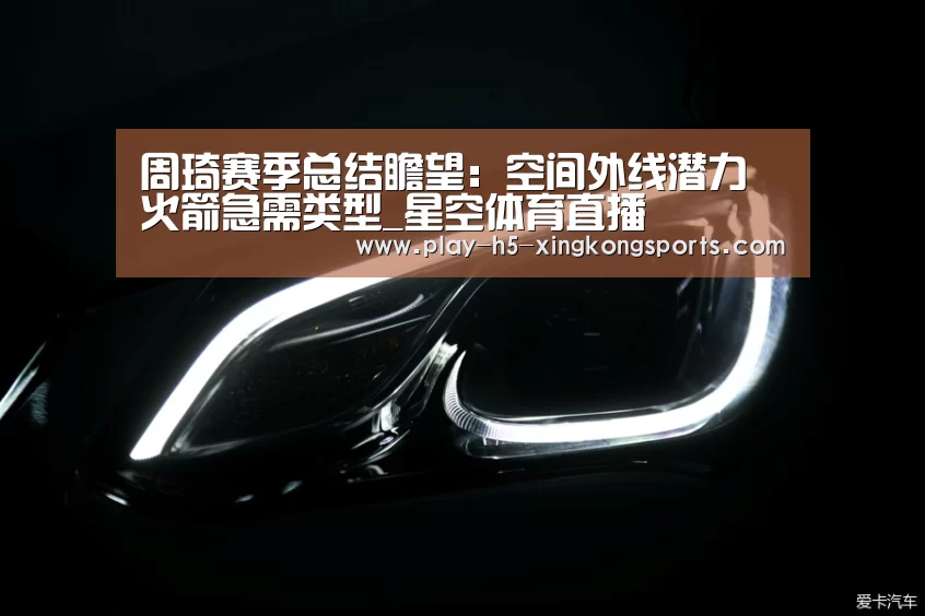 星空体育App下载