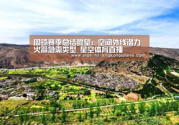 星空体育在线登陆