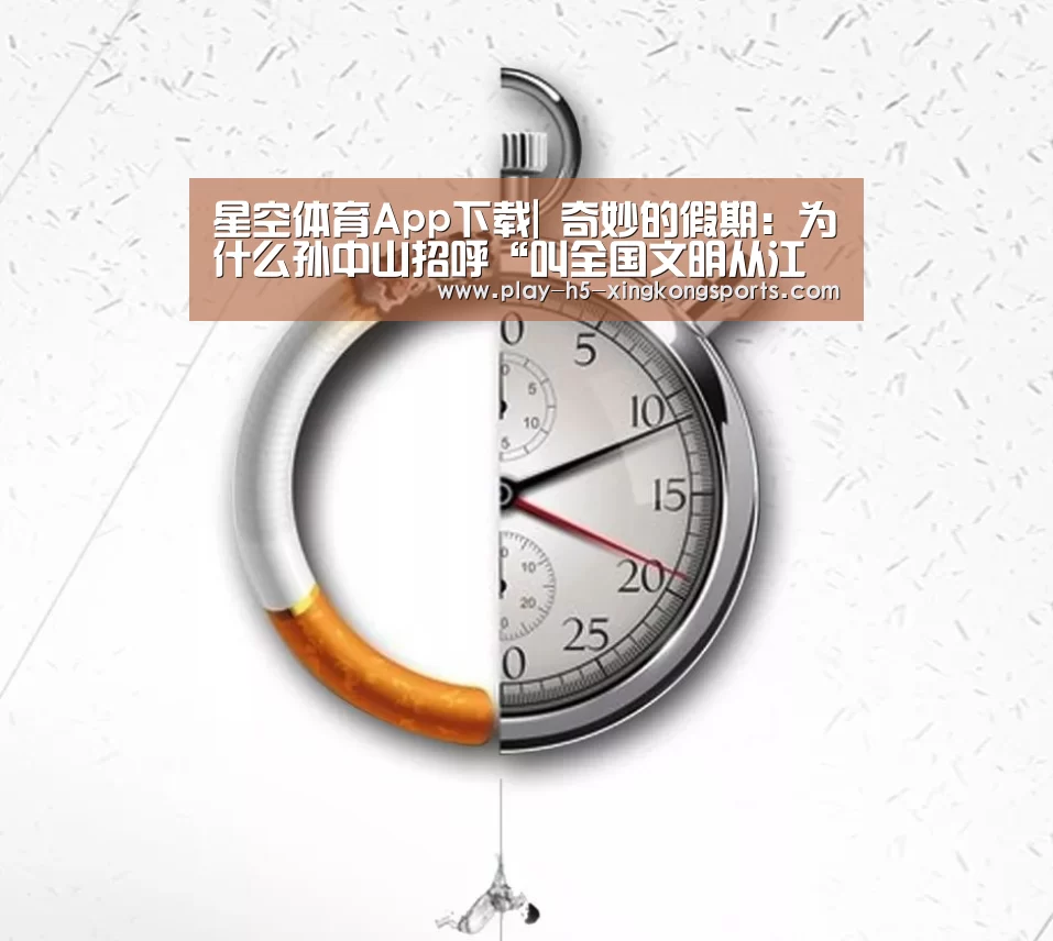 星空体育在线登陆