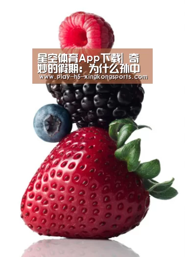 星空体育App下载