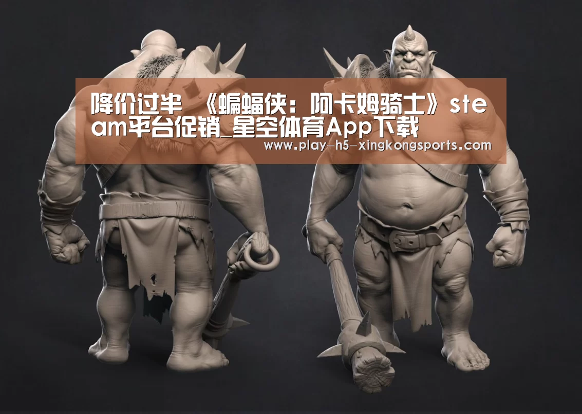 星空体育App下载