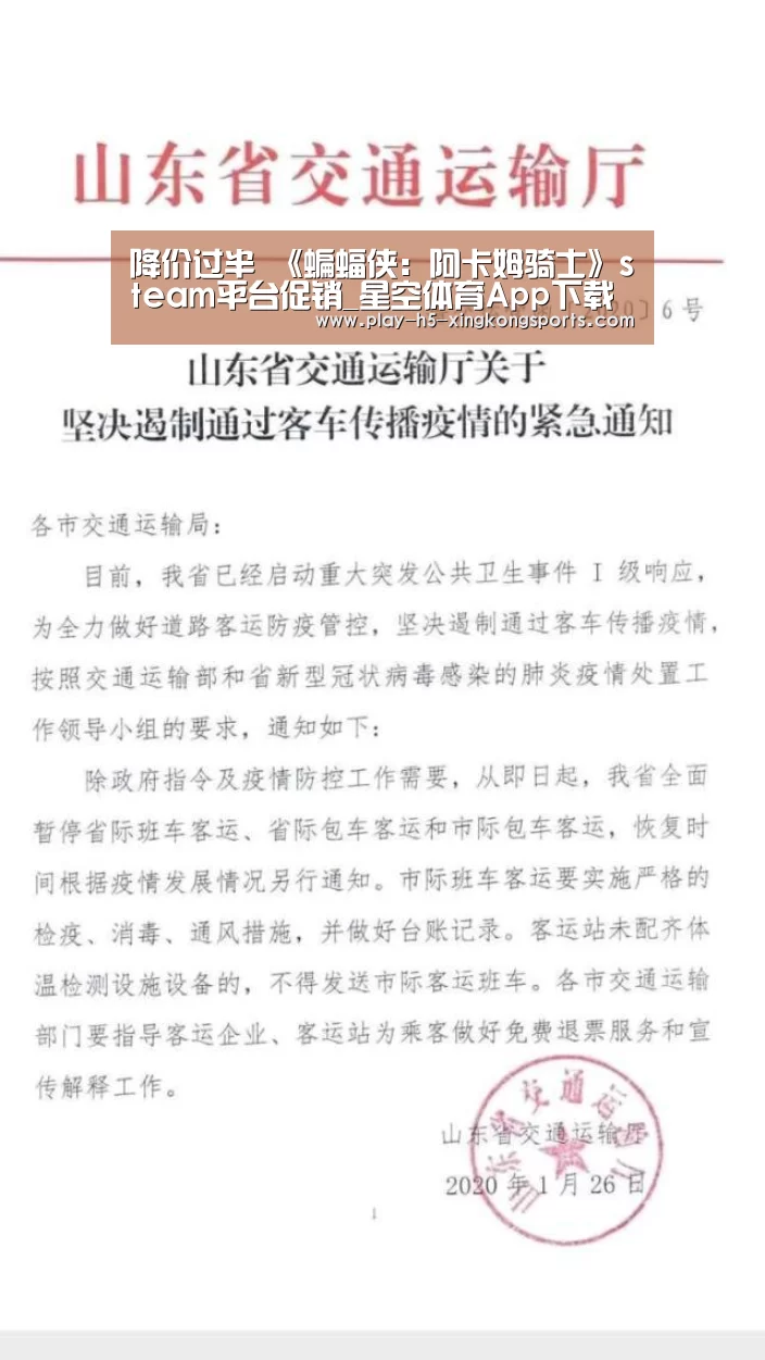 星空体育App下载