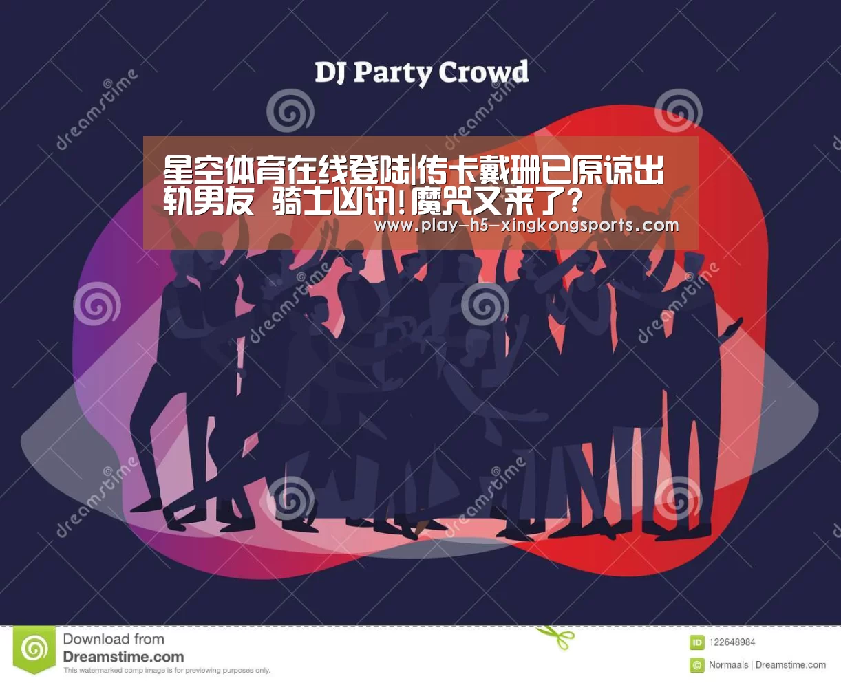 星空体育App下载
