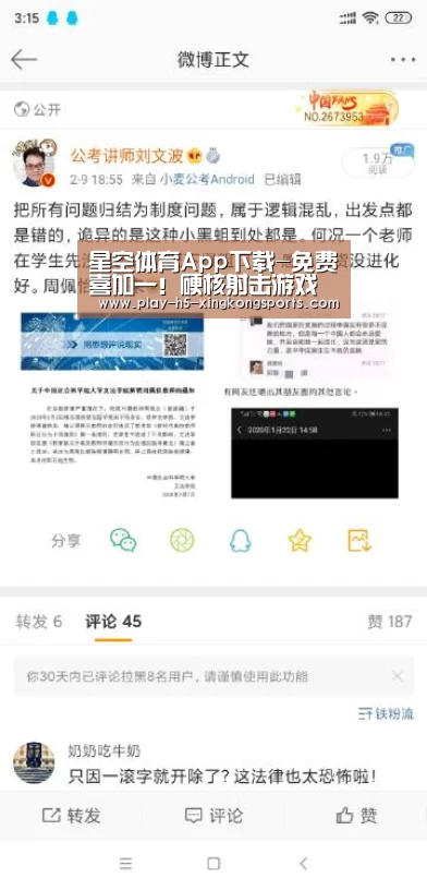 星空体育App下载-免费喜加一！硬核射击游戏《叛变》Steam免费领取(图3)
