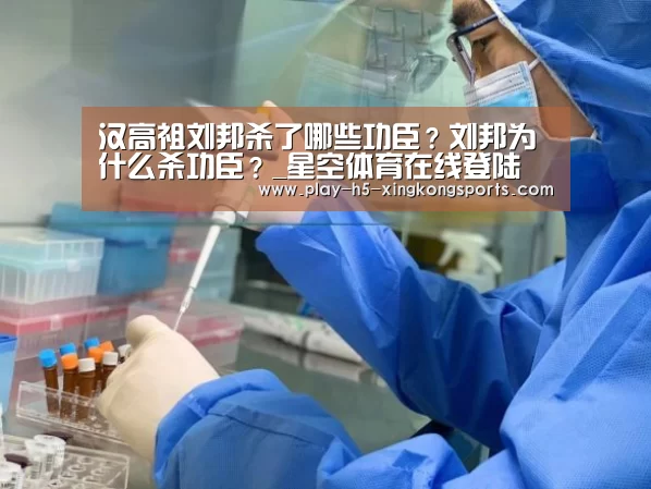 星空体育App下载