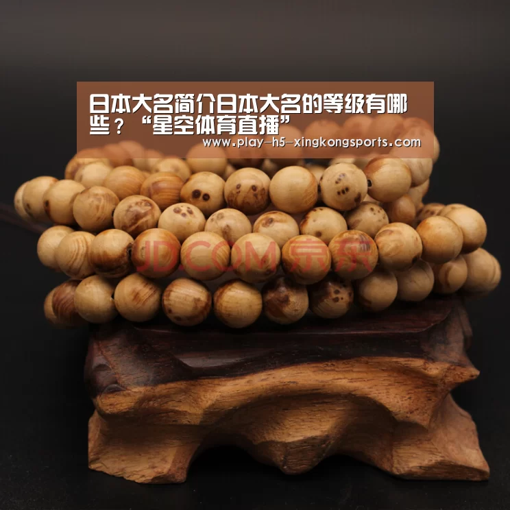 星空体育直播