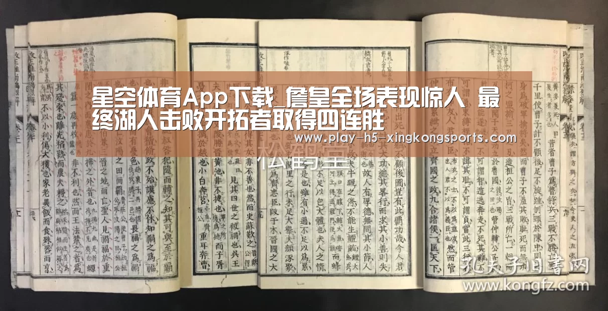 星空体育在线登陆