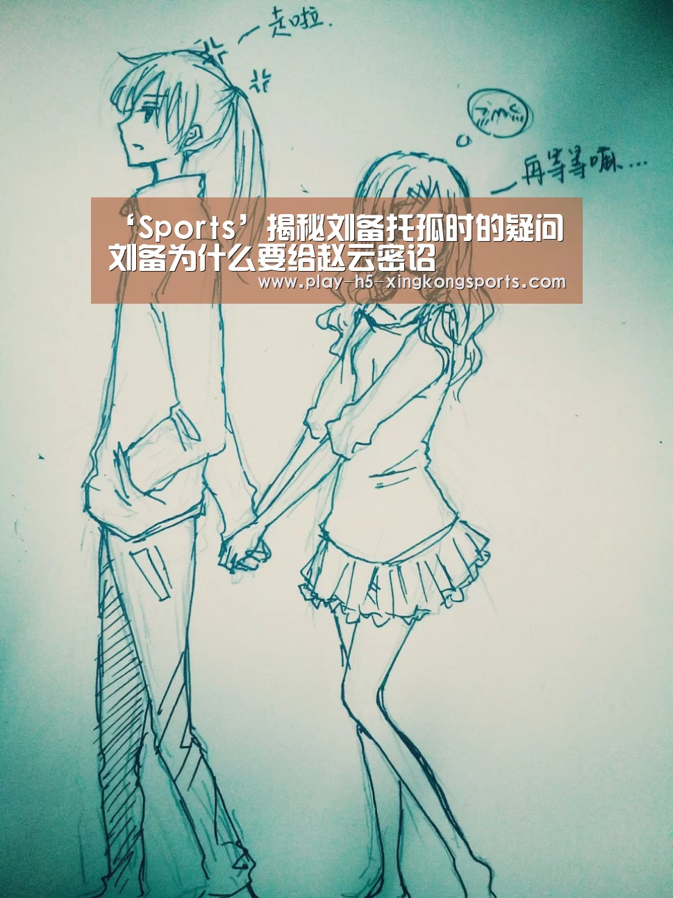 星空体育直播