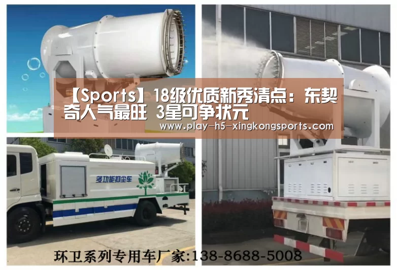 星空体育在线登陆