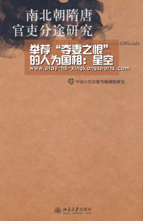 星空体育在线登陆