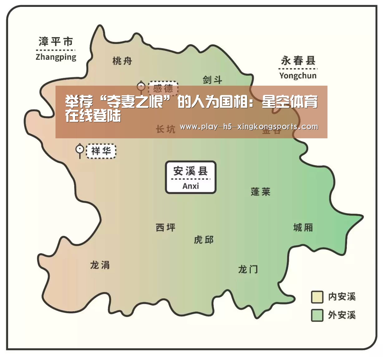 星空体育在线登陆