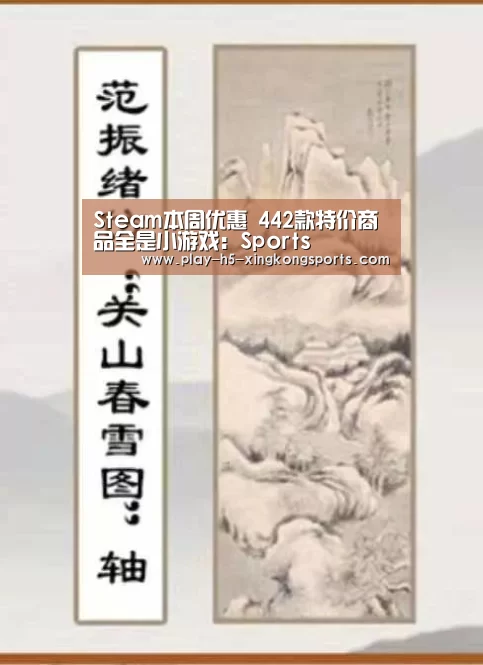 星空体育在线登陆