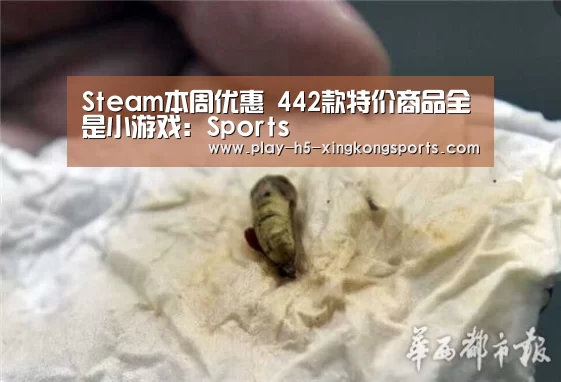 星空体育在线登陆