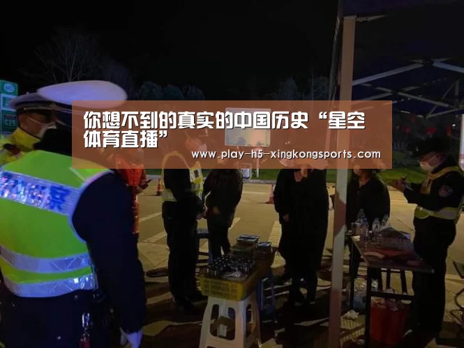 星空体育App下载