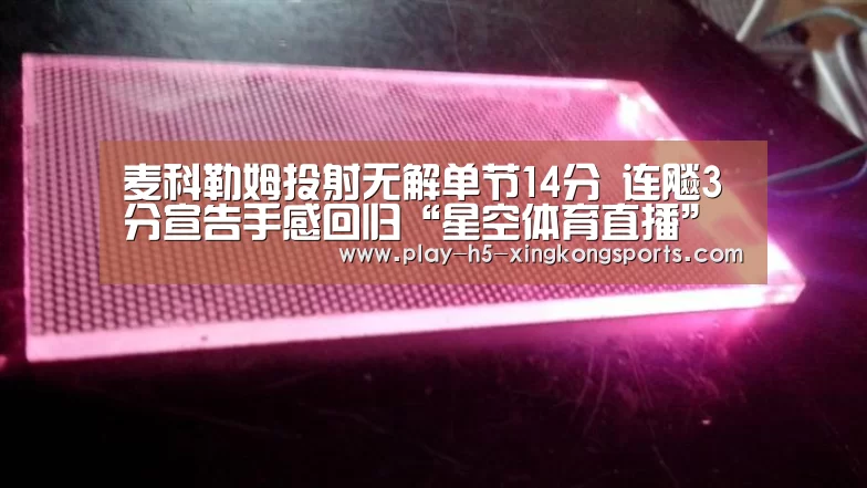 星空体育在线登陆