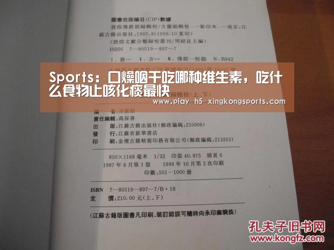 星空体育在线登陆