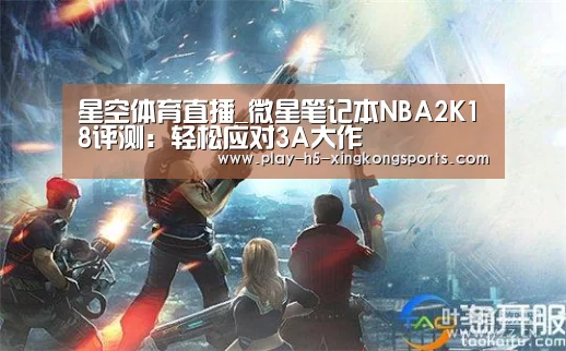 星空体育在线登陆