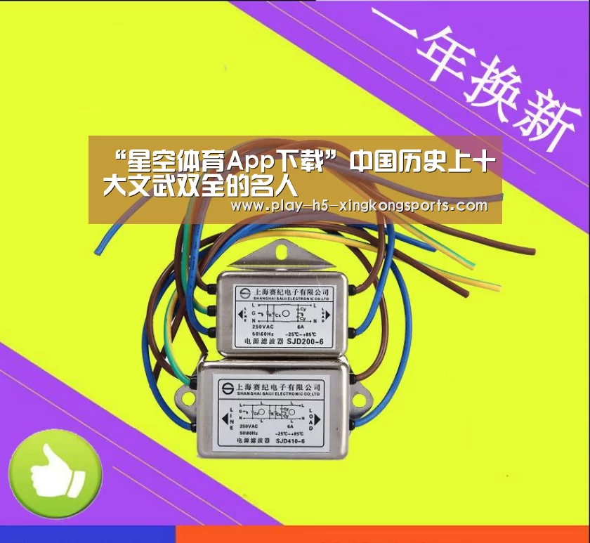 星空体育在线登陆