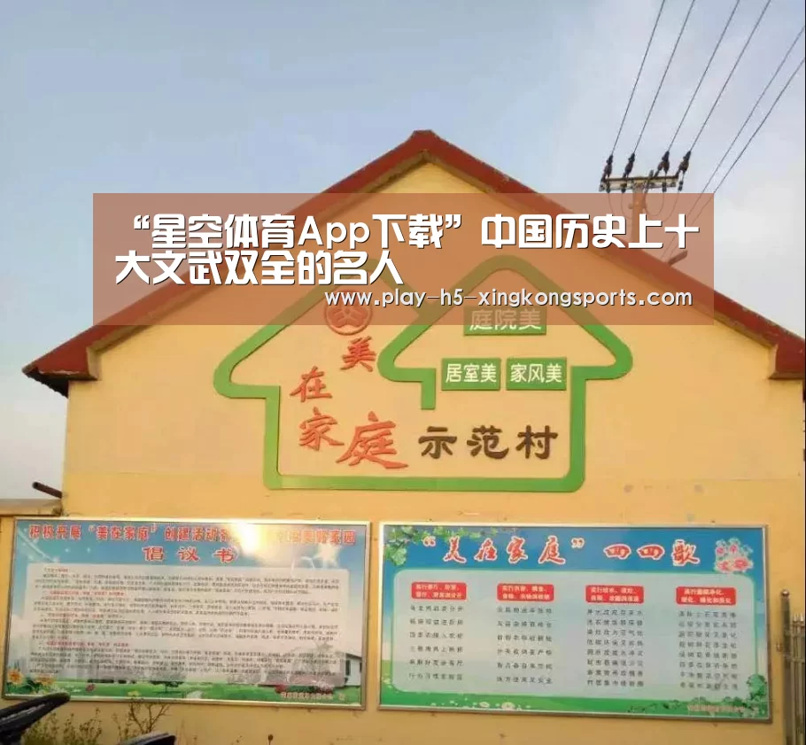 星空体育在线登陆