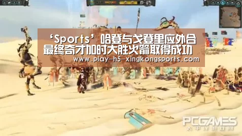 星空体育App下载