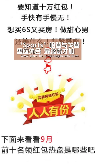星空体育App下载