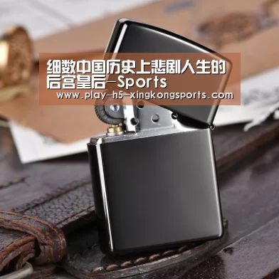 星空体育在线登陆